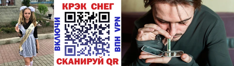 Магазин наркотиков Новоалександровск Гашиш Псилоцибиновые грибы БУТИРАТ Меф МАРИХУАНА АМФ