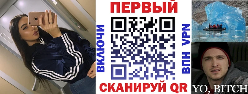 АМФЕТАМИН Premium  магазин    Новоалександровск 