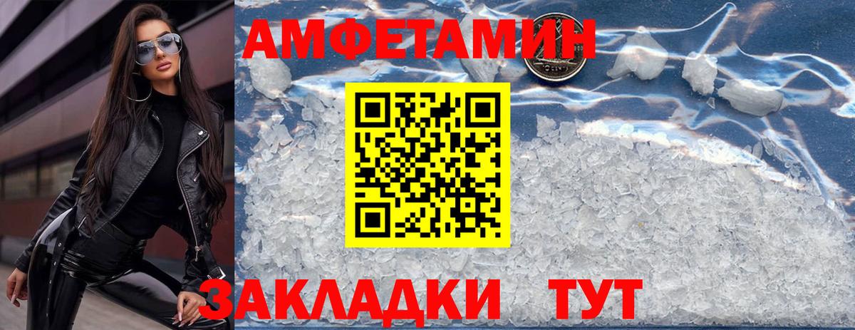 АМФ Premium Новоалександровск