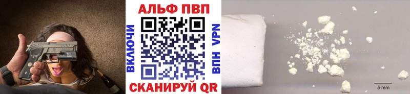 MEGA маркетплейс  Новоалександровск  APVP мука 