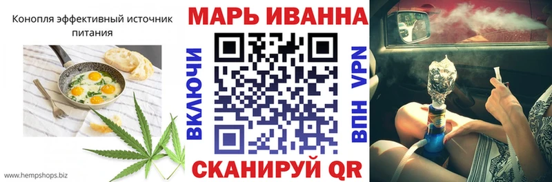 Еда ТГК конопля  Новоалександровск 