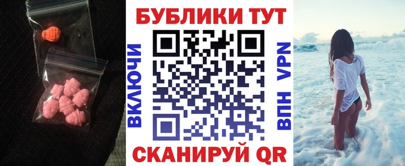 Ecstasy 250 мг  Новоалександровск 
