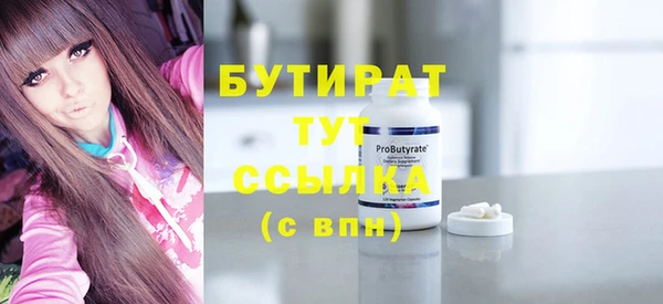 ГАЛЛЮЦИНОГЕННЫЕ ГРИБЫ Краснотурьинск