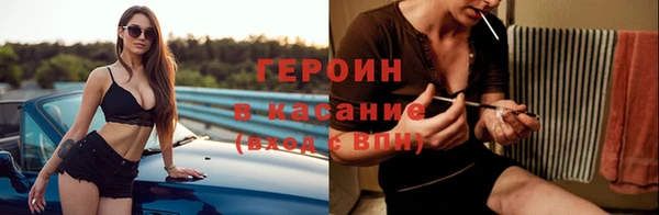 ГАЛЛЮЦИНОГЕННЫЕ ГРИБЫ Краснотурьинск