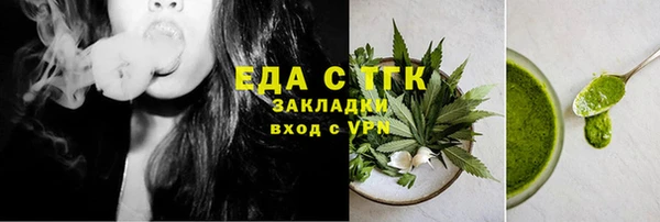 амф Краснослободск