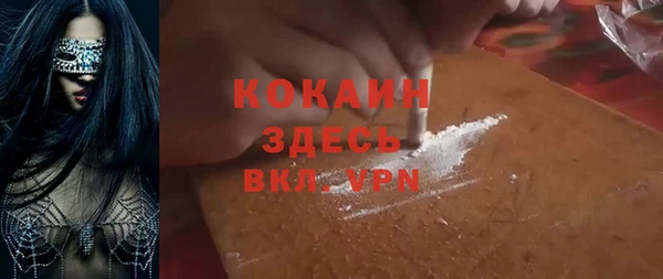 mix Красноперекопск