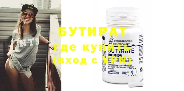 mix Красноперекопск