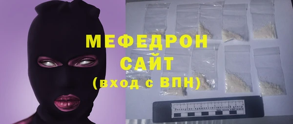 мефедрон VHQ Корсаков