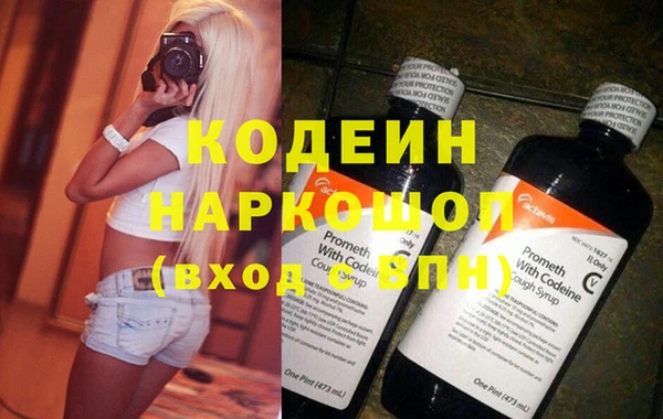 ГАЛЛЮЦИНОГЕННЫЕ ГРИБЫ Краснотурьинск