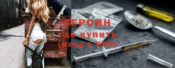 мефедрон VHQ Корсаков