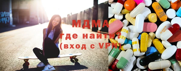 мефедрон VHQ Корсаков