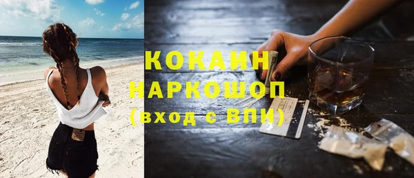 mix Красноперекопск