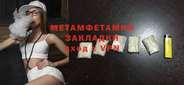 mix Красноперекопск