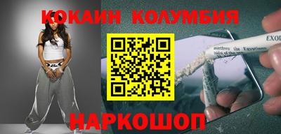 бутират Ипатово
