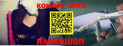 наркотики Ирбит