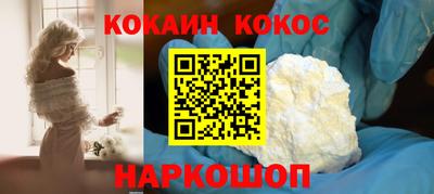 наркотики Ирбит