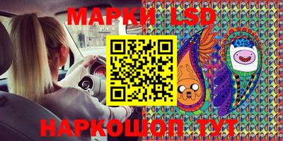 наркотики Ирбит