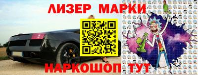 бутират Ипатово
