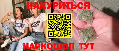 бутират Ипатово