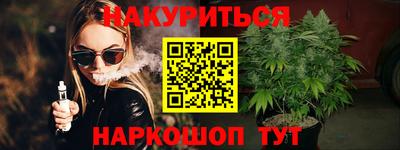 бутират Ипатово