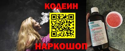 бутират Ипатово