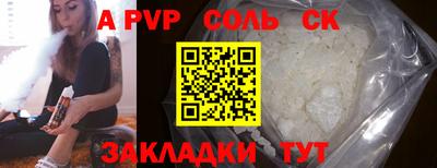 ешки Изобильный