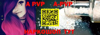 бутират Ипатово