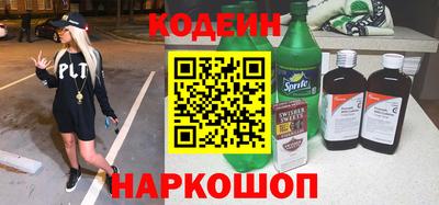 бутират Ипатово