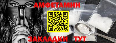 бутират Ипатово