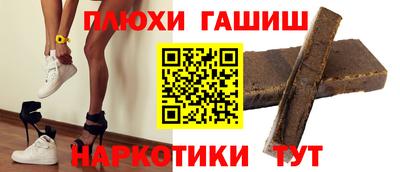 бутират Ипатово