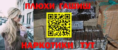 бутират Ипатово