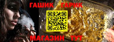 бутират Ипатово