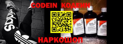 наркотики Ирбит