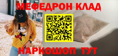наркотики Ирбит