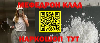 бутират Ипатово