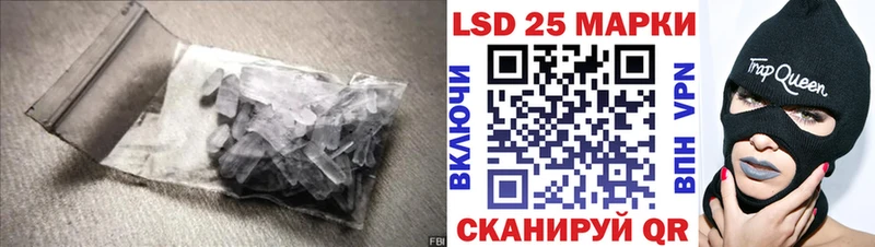 ссылка на мегу как войти  купить  цена  Новоалександровск  LSD-25 экстази кислота 