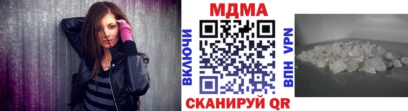МДМА Molly  где купить наркоту  ссылка на мегу ONION  Новоалександровск 