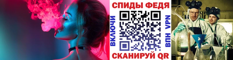 Метамфетамин витя  закладка  hydra ССЫЛКА  Новоалександровск 