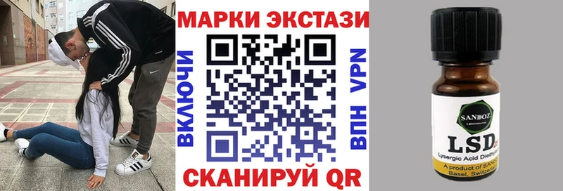 KRAKEN ТОР  купить наркотики сайты  Новоалександровск  Марки N-bome 1,8мг 