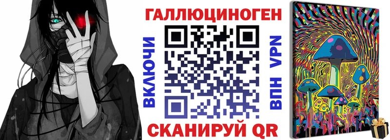 Псилоцибиновые грибы прущие грибы  ОМГ ОМГ   Новоалександровск 