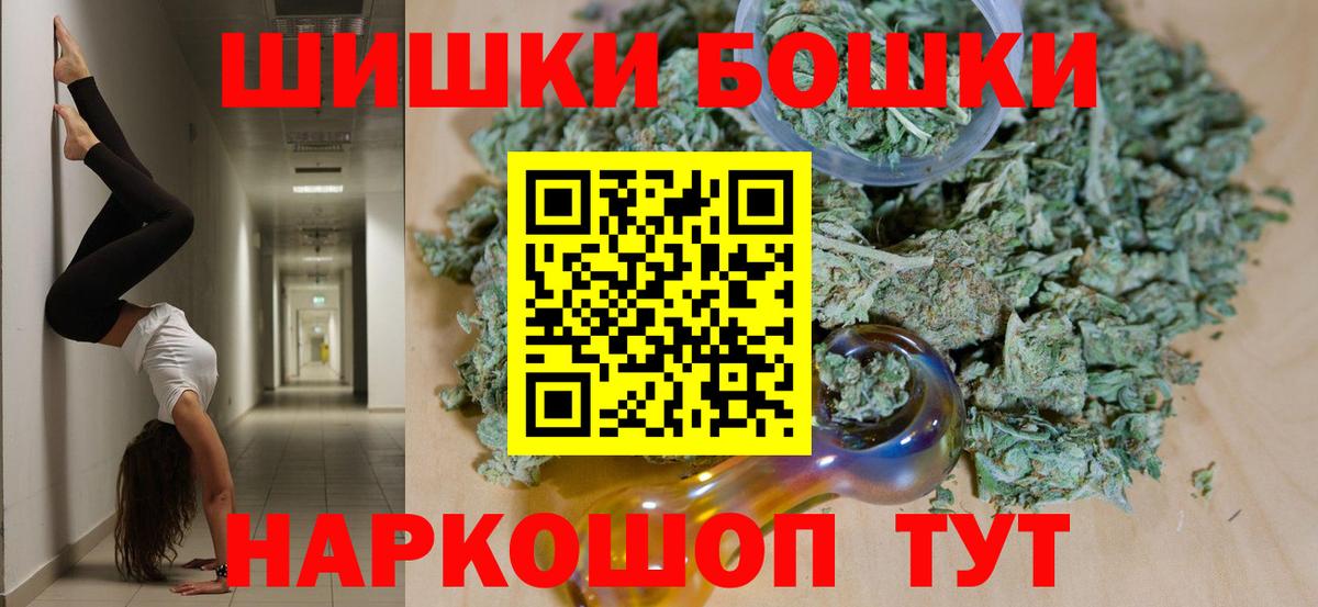 Шишки марихуана планчик  Каннабис семена  Шишки марихуана Bruce Banner  Конопля AK-47  Новоалександровск  Вход с VPN 